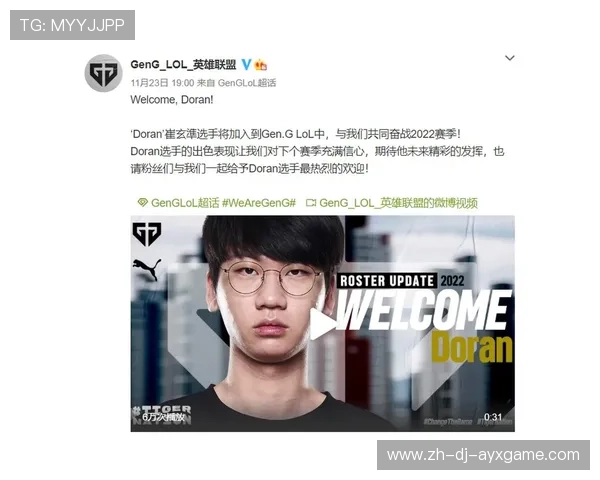 Gen.G战队战术调整引关注，gen.g战队lol